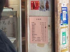 -竺桥兄弟烤鸭(总店)
