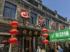 -张包铺(道外店)