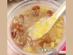 -南街清补凉(黄贝岭店)