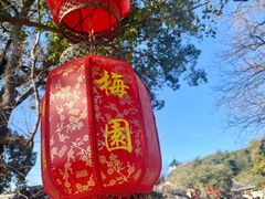 -无锡梅园公园