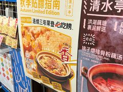 -清水亭湖北菜(大屯DT51店)