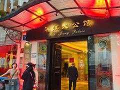 -惠食佳(滨江大公馆店)