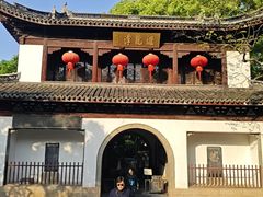 -汇龙潭