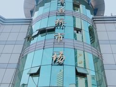 -青石桥市场北1-27号