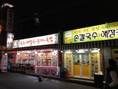 -宝健路步行街(Pedestrian Shopping Street)