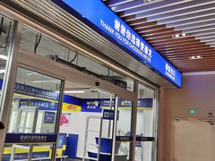 -麦德龙(青羊店)