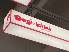 -Dogi&kiki Coffee(中心商务大厦店)