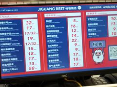 -1973继光香香鸡(大东方百货店)