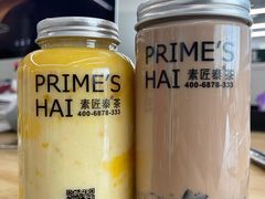 -素匠泰茶(三里屯SOHO工体奶茶店)