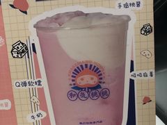 -和气桃桃(宏伊广场店)