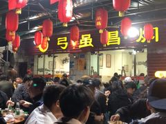 -弓虽昌焖烧鸡(大竹林店)