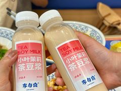 -李与白包子铺(桐梓林店)