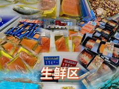 -麦德龙(浦东店)