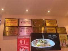 -邢氏老太太烤串(北兴街店)
