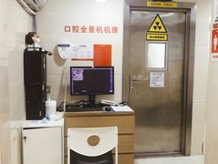 -好大夫口腔(广州店)