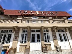 -张学良故居