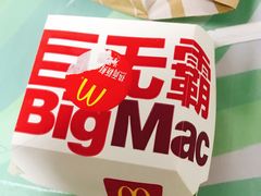 -麦当劳(新华路步步高店)