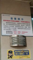 -首都儿科研究所附属儿童医院