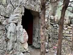 -空心山旅游区