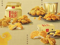 -麦当劳(合肥之心城店)