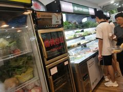 -杨国福麻辣烫