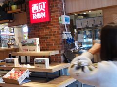 -西贝莜面村(香蜜湖店)