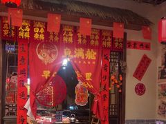 -鱼满舱·鲜活海鲜·正宗鲁菜