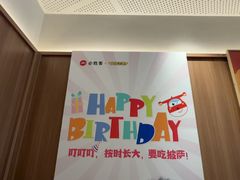 -必胜客(阿罗海店)