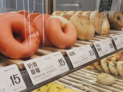 -One Bagel·一个贝果(凯德mall大峡谷店)
