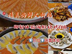 -清真海鲜大排档(原芥园道店)