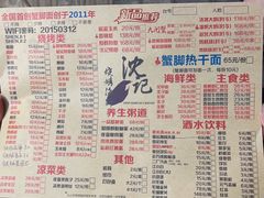 -沈记烧烤海鲜(江汉二路店)