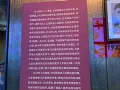 -长影旧址博物馆