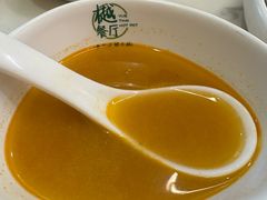 -樾餐厅泰式海鲜火锅(民歌湖店)