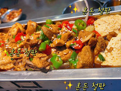 -头牌·鹤岗小串(万达店)