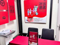 -远大购物中心(南岗店)
