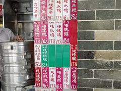 -達揚原味燉品(文明路店)