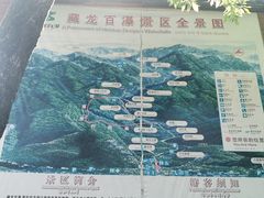 -藏龙百瀑风景区