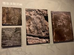 -包头博物馆
