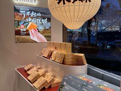 -陕拾叁-西安糕点(大雁塔店)