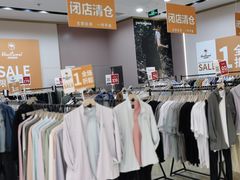 -鑫嘉汇购物中心