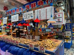 -喝丢一只鞋海鲜烧烤(市场店)