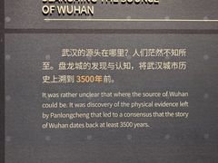 -盘龙城国家考古遗址公园