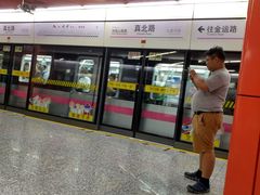 -真北路(地铁站)