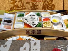 -芸南道·过桥米线(昆明老街旗舰店)