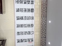 -双凤孟家羊肉馆(凤北路店)