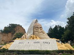 -彩色沙林风景区