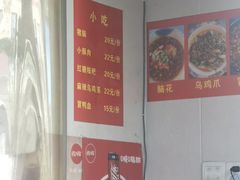-四川老牛麻辣烫(北门桥店)