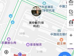 -美玲餐厅(保利店)