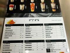 -沪上阿姨·精选茶饮(唐山新街北口店)