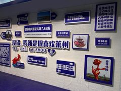 -大润发(莱州店)